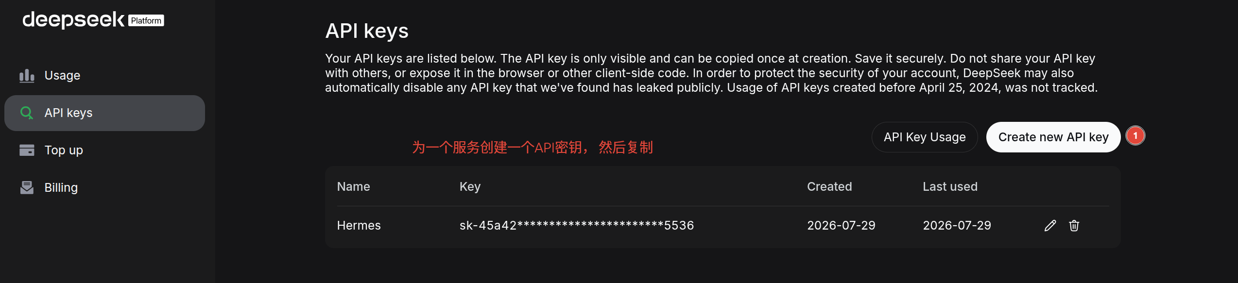 ../_images/01_deepseek_api_keys.png